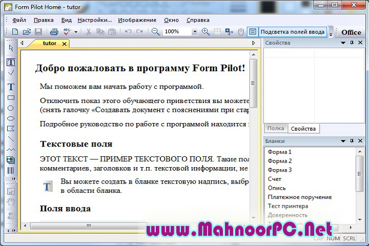 Form Pilot Office 2.84 PC Software