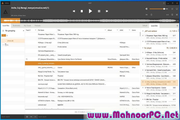 AIMP 5.30.2554 PC Software