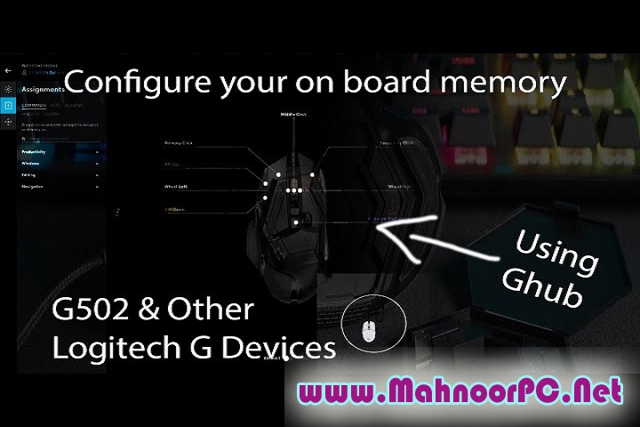 Logitech Onboard Memory Manager 2.1.7479 PC Software