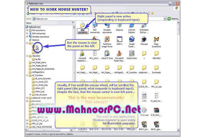 Password Cracker 4.82 PC Software