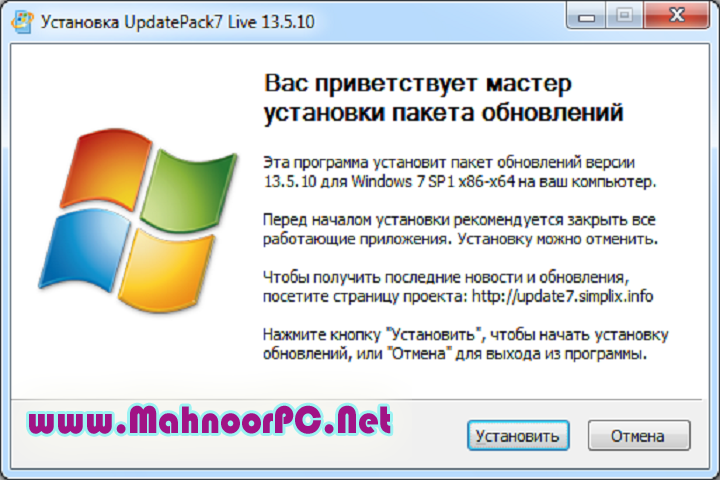 UpdatePack7R2 v24.5.15 PC Software