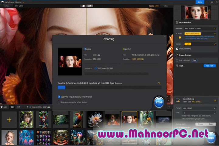 Aiarty Image Enhancer 2.5 PC Software 