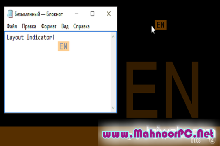 Layout Indicator 2.8.6.7768 PC Software