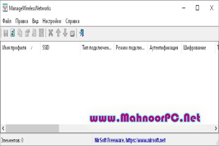 Manage Wireless Networks 1.14 PC Software