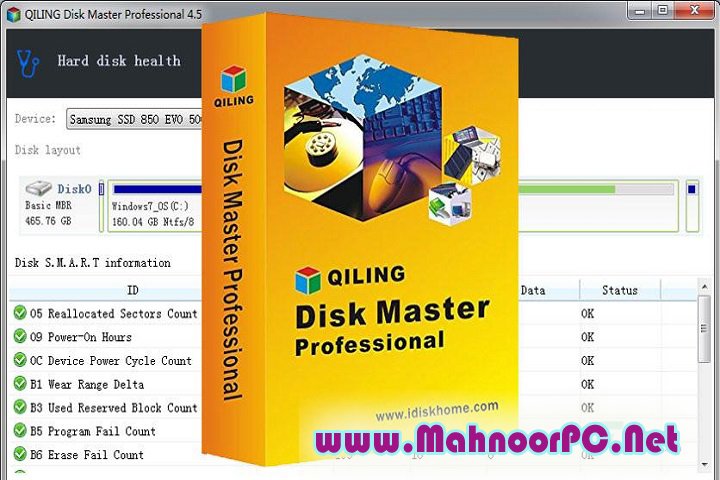 QILING Disk Master 8.0 PC Software