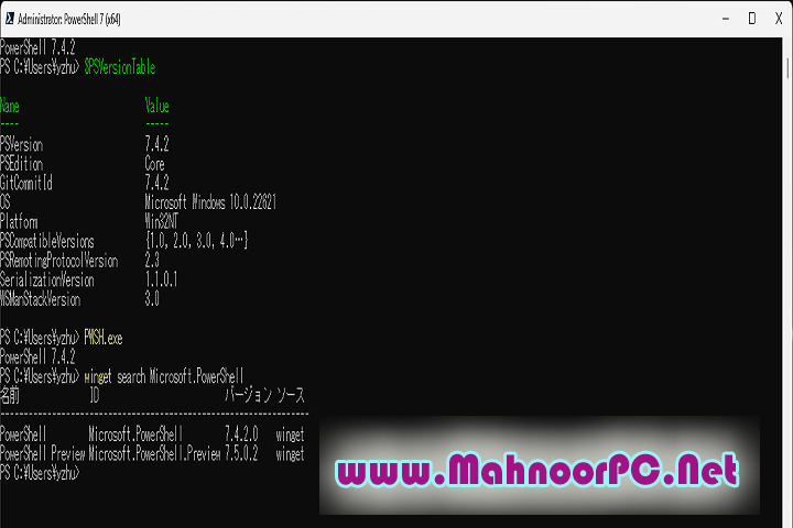 Windows PowerShell 7.4.3 PC Software